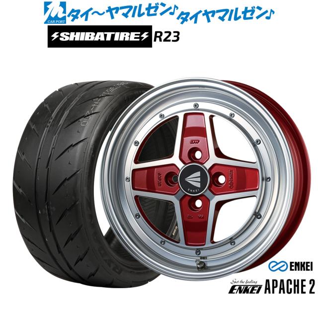 エンケイ APACHE2(アパッチ2) 15インチ 5.0J SHIBATIRE シバタイヤ 300 (R23) 165/50R15 サマータイヤ ホイール4本セット