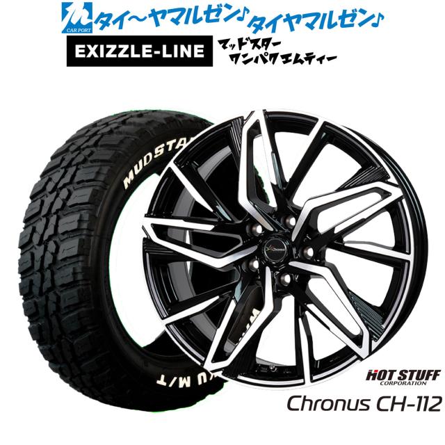ホットスタッフ クロノス CH-112 15インチ 6.0J エクシズルライン MUDSTAR マッドスター WANPAKU(ワンパク) M/T 175/65R15 サマータイヤ ホイール4本セット