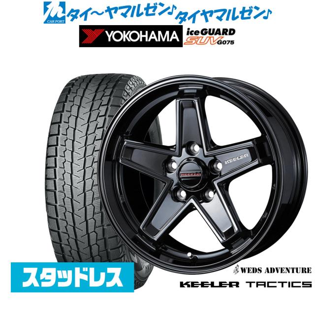 WEDS キーラーフォース 16インチ デリカ RAV4 エクストレイル WEDS キーラーフォース 16インチ デリカ RAV4 エクストレイル ウェッズ