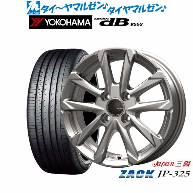 楽天市場】215／45R17（ブランドヨコハマ）（サマータイヤ