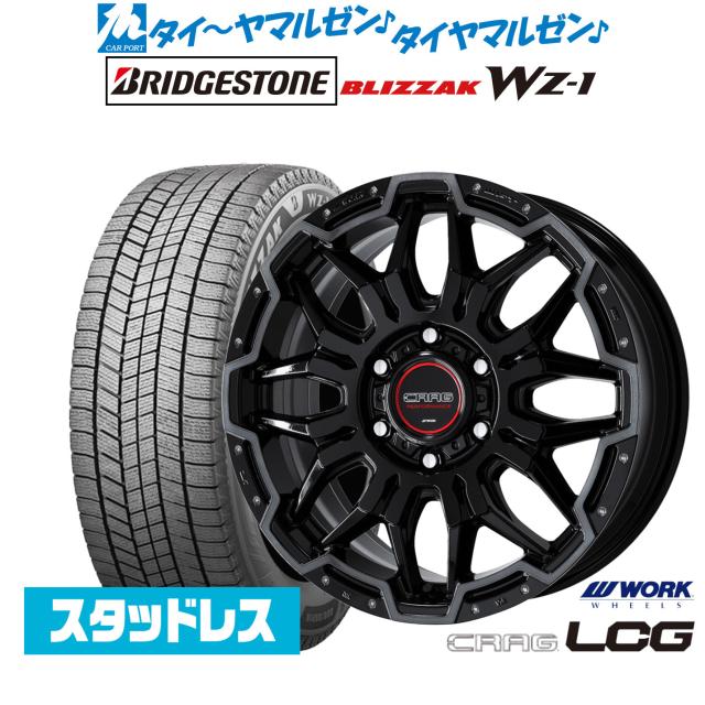 ワーク クラッグ LCG 18インチ 8.0J ブリヂストン BLIZZAK ブリザック WZ-1 265/65R18 スタッドレスタイヤ ホイール4本セット