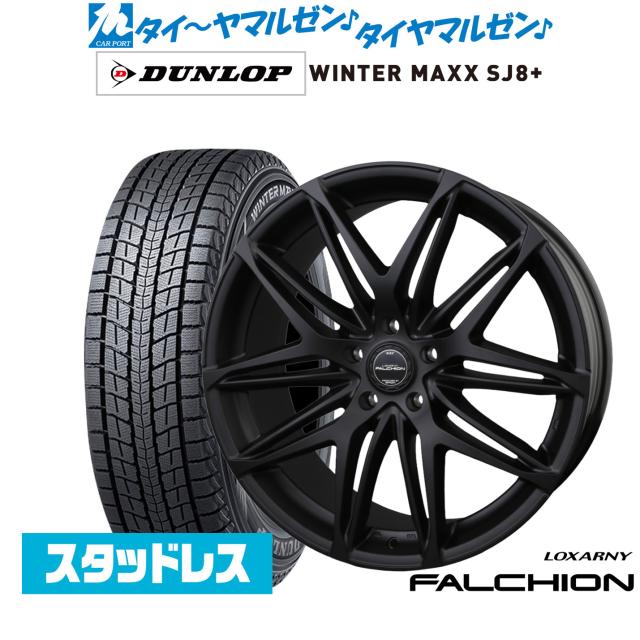 BADX ロクサーニ ファルシオン Black Edition 18インチ 7.5J ダンロップ WINTER MAXX SJ8+ 235/60R18 スタッドレスタイヤ ホイール4本セット