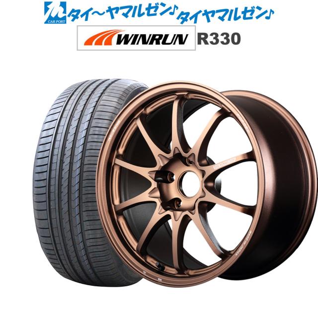 レイズ ボルクレーシング CE28 N-plus 17インチ 7.5J WINRUN ウインラン R330 205/45R17 サマータイヤ ホイール4本セット