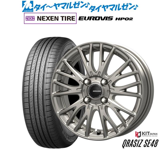 コーセイ クレイシズ SE48 15インチ 5.5J NEXEN ネクセン ロードストーン ユーロビズ HP02 185/60R15 サマータイヤ ホイール4本セット