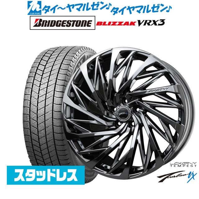 ロクサーニ テンペストタービンVX 日本制ニットタイヤナット付き