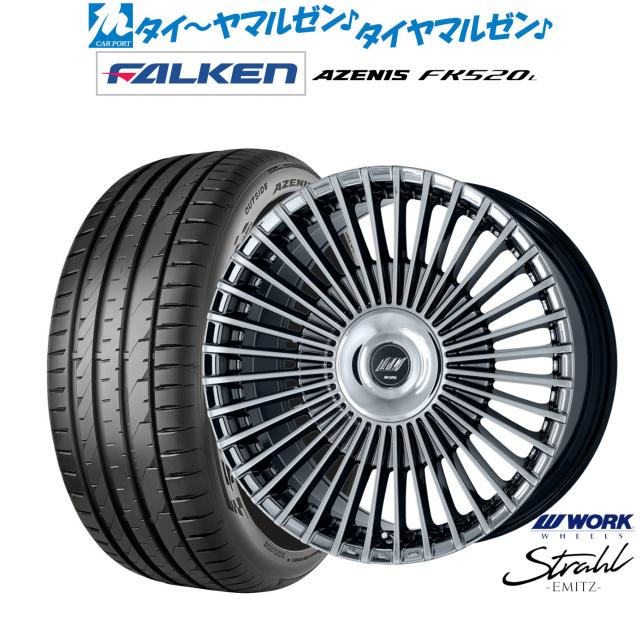 ワーク EMITZ シュトラール(トヨタ・レクサス専用ホイール) 21インチ 9.0J ファルケン AZENIS アゼニス FK520L 265/40R21 サマータイヤ ホイール4本セット