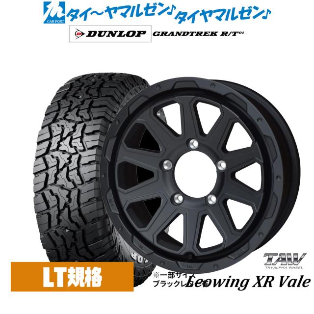 4本セット DUNLOP ダンロップ グラントレック AT5 225/55R18 98H タイヤ単品