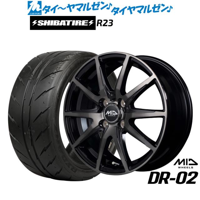 MID ホイールズ DR-02 16インチ 6.0J SHIBATIRE シバタイヤ 200R (R23) 195/50R16 サマータイヤ ホイール4本セット