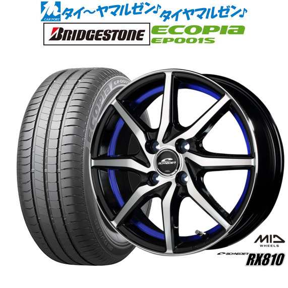 サマータイヤ ホイール4本セット MID シュナイダー RX810 ブラックポリッシュ/アンダーカットブルー 15インチ 5.5J ブリヂストン ECOPIA