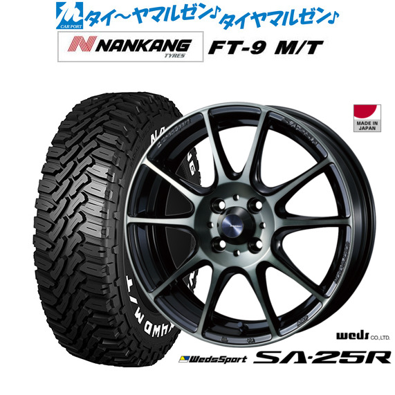 ウェッズ ウェッズスポーツ SA-25R 15インチ 6.0J ナンカン NANKANG FT-9 M/T 165/60R15 サマータイヤ ホイール4本セット