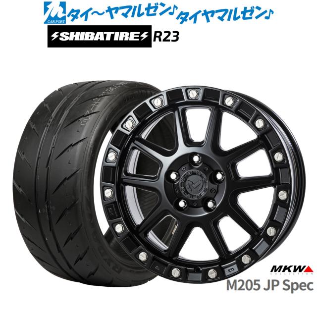 MKW M205 JPスペック 18インチ 8.0J SHIBATIRE シバタイヤ 280 (R23) 245/35R18 サマータイヤ ホイール4本セット 148,850円
