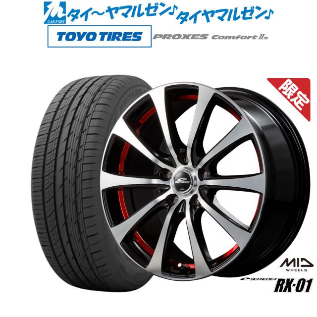 18インチホイール、サマータイヤセット （数量限定】MID