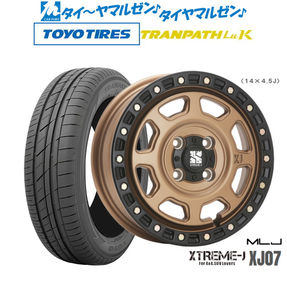 MLJ エクストリーム XJ07 13インチ 4.0J トーヨータイヤ トランパス TRANPATH LuK  155/65R13 サマータイヤ ホイール4本セットの通販は
