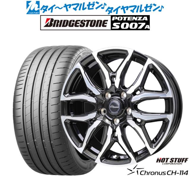 ホットスタッフ クロノス CH-114 17インチ 7.0J ブリヂストン POTENZA ポテンザ S007A 205/50R17 サマータイヤ ホイール4本セット