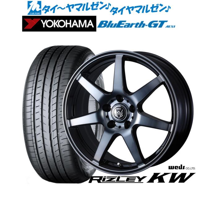 ウェッズ ライツレー KW 17インチ 7.0J ヨコハマ BluEarth ブルーアース GT (AE51) 225/55R17 サマータイヤ ホイール4本セット 82,280円