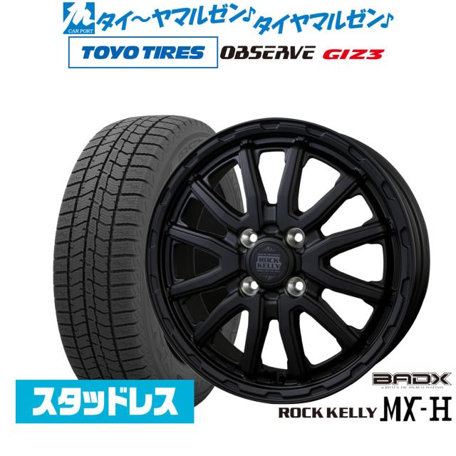 17 スタッドレス バリ溝 アイスナビ7 ホイール セット 【公式通販】