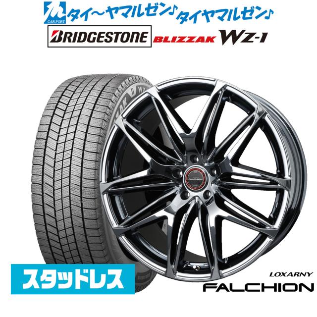 BADX ロクサーニ ファルシオン 20インチ 8.5J ブリヂストン BLIZZAK ブリザック WZ-1 245/45R20 スタッドレスタイヤ ホイール4本セット
