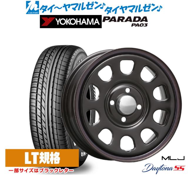 MLJ デイトナ SS 14インチ 5.0J ヨコハマ PARADA パラダ PA03 165