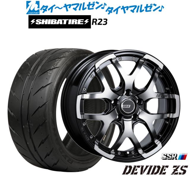 タナベ SSR ディバイド ZS 17インチ 7.0J SHIBATIRE シバタイヤ 200R (R23) 205/40R17 サマータイヤ ホイール4本セット