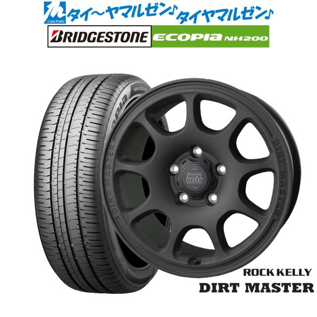 BADX ロックケリー ROCK KELLY DIRT MASTER(ダートマスター) 17インチ 8.0J ブリヂストン ECOPIA エコピア NH200 225/55R17 サマータイヤ ホイール4本セット