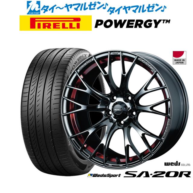 ウェッズ ウェッズスポーツ SA-20R 18インチ 7.5J ピレリ POWERGY (パワジー) 235/60R18 サマータイヤ ホイール4本セット