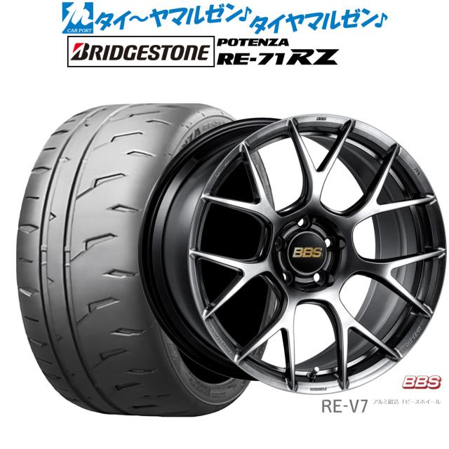 BBS JAPAN RE-V7 19インチ 8.5J ブリヂストン POTENZA ポテンザ RE-71RZ 235/35R19 サマータイヤ ホイール4本セット