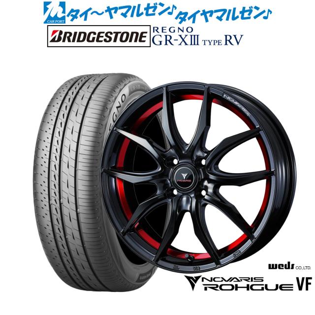 2月29日最大17倍 サマータイヤ ホイール4本セット 235/50R18インチ 5H114 ウェッズスポーツ RN55M グロスブラック ヨコハマ ブルーアース RV-03 2月29日最大17倍 サマータイヤ ホイール4本セット 225⁄35R19インチ