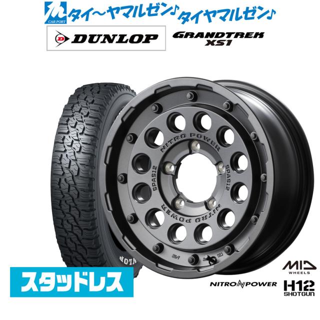 MID ナイトロパワー H12 ショットガン 16インチ 5.5J ダンロップ GRANDTREK グラントレック XS1 215/70R16 スタッドレスタイヤ ホイール4本セット