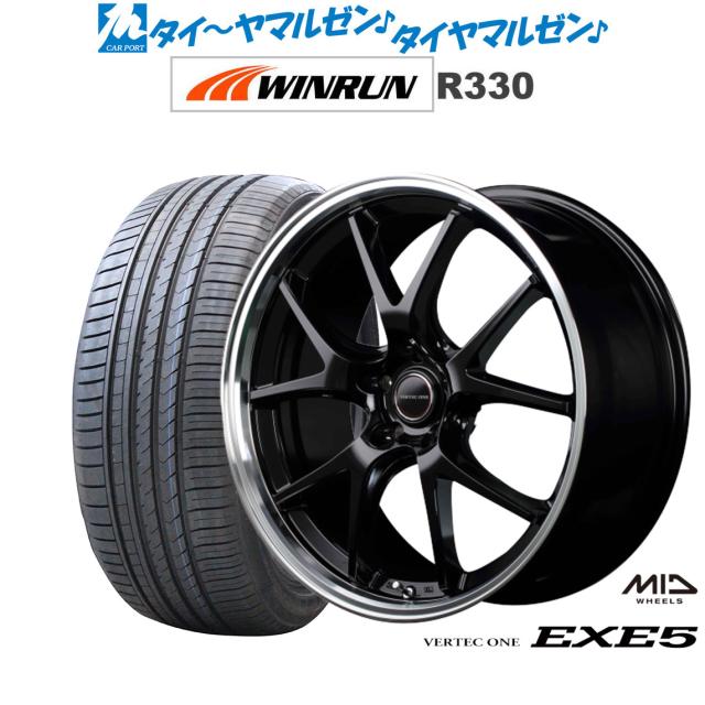 MID ヴァーテック ワン EXE7 17インチ 7.0J NEXEN ネクセン
