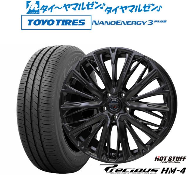 ホットスタッフ プレシャス HM-4 17インチ 7.0J トーヨータイヤ NANOENERGY ナノエナジー 3プラス 215/40R17 サマータイヤ ホイール4本セット