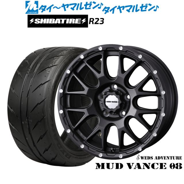 ウェッズ アドベンチャー マッドヴァンス 08 18インチ 7.5J SHIBATIRE シバタイヤ 280 (R23) 215/40R18 サマータイヤ ホイール4本セット