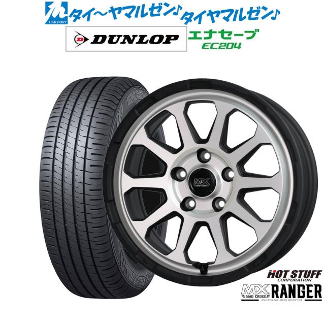 ホットスタッフ マッドクロス レンジャー 16インチ 7.0J ダンロップ