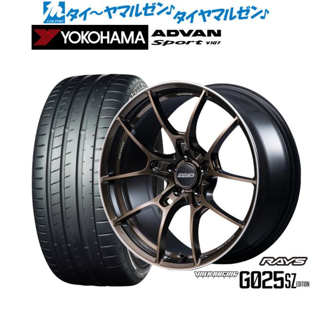 レイズ ボルクレーシング G025 SZ EDITION 18インチ 8.5J ヨコハマ ADVAN アドバン Sport (V107) 225/40R18 サマータイヤ ホイール4本セット