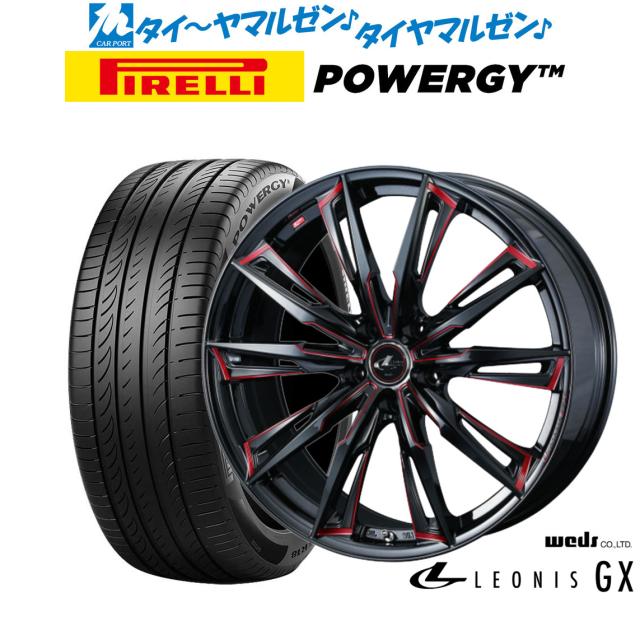 ウェッズ レオニス GX 19インチ 8.0J ピレリ POWERGY (パワジー) 255/40R19 サマータイヤ ホイール4本セット