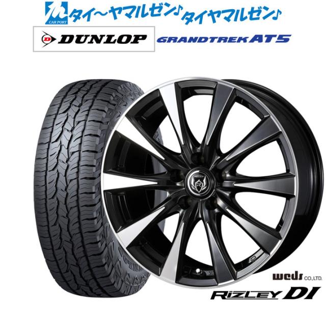 ウェッズ ライツレー DI 15インチ 6.0J ダンロップ GRANDTREK グラントレック AT5 205/70R15 オフロードタイヤ ホイール4本セット