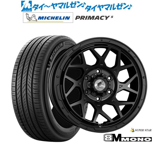 スーパースター ロディオドライブ 8Mモノ 16インチ 6.5J ミシュラン プライマシー プライマシー5 215/65R16 サマータイヤ ホイール4本セット 176,400円