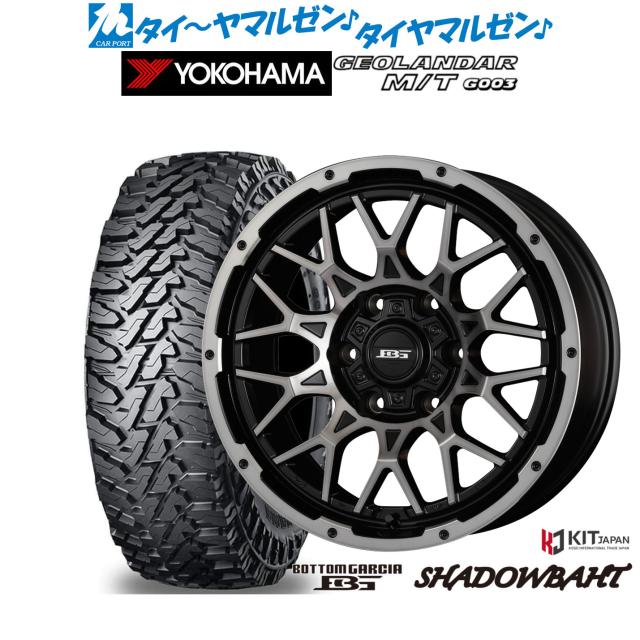 コーセイ ボトムガルシア シャドウバーツ 17インチ 8.0J ヨコハマ GEOLANDAR ジオランダー M/T (G003) 285/70R17 サマータイヤ ホイール4本セットの通販は