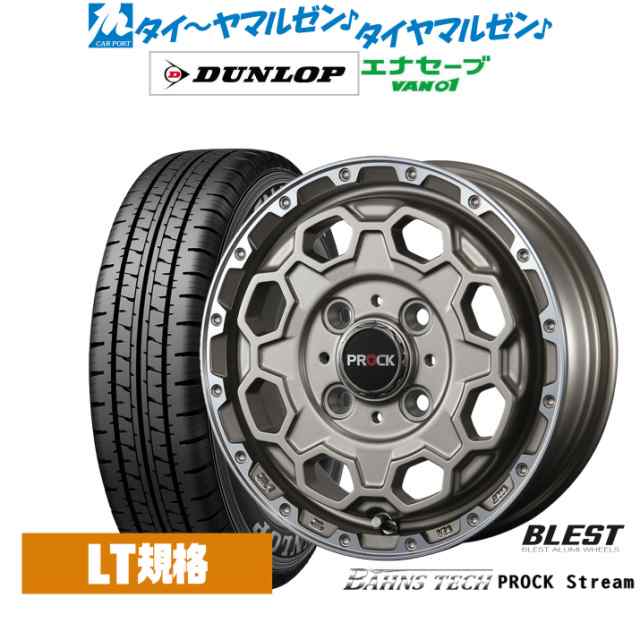 ニューレイトン バーンズテック プロックストリーム 12インチ 4.0J ダンロップ ENASAVE エナセーブ VAN01 チューブレス 145/80R12 サマー