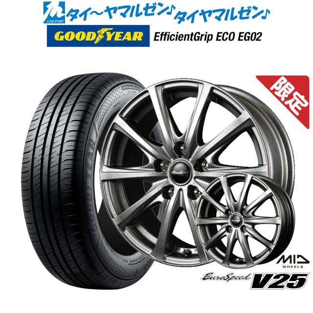 MID 数量限定品 ユーロスピード V25 16インチ 6.5J グッドイヤー エフィシエント グリップ エコ EG02 195/65R16 サマータイヤ ホイール4本セット