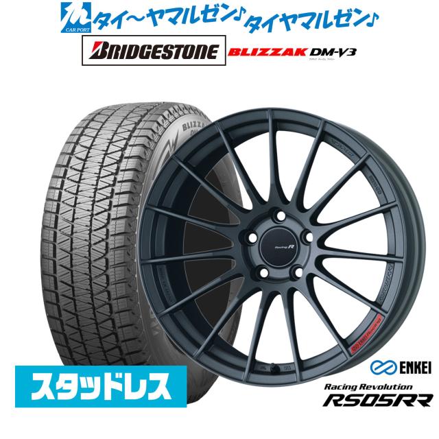 エンケイ RS05RR 19インチ 8.5J ブリヂストン BLIZZAK ブリザック DM-V3 225/55R19 スタッドレスタイヤ ホイール4本セット