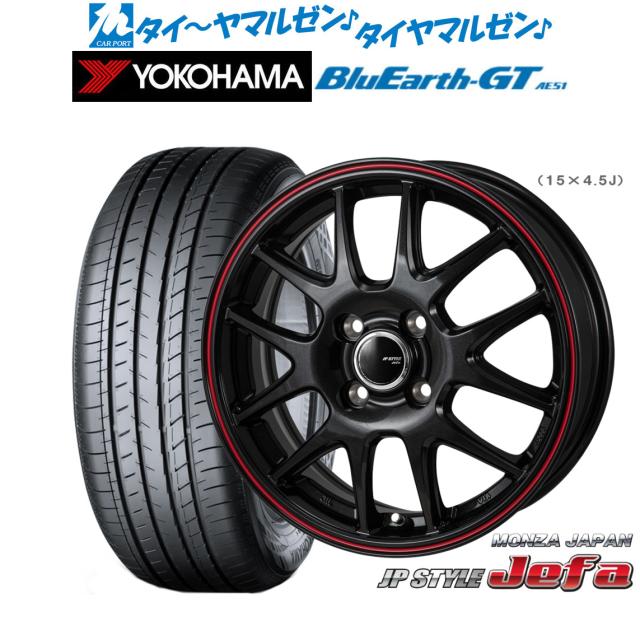 モンツァ JP STYLE JEFA(ジェファ) パールブラック/レッドライン 16インチ 6.0J ヨコハマ BluEarth ブルーアース GT (AE51) 205/60R16 92V サマータイヤ ホイール4本セット