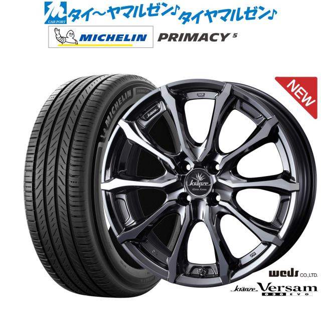 バリ山！軽自動車用 ウェッズ クレンツェ グロッサ 17インチ 17インチタイヤホイールセット クレンツェ バリ山！軽自動車用