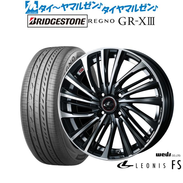 スタッドレスタイヤ4本 235/50R18 97Q ブリヂストン ブリザック VRX3 4本価格) 235⁄50R18 97Q ブリヂストン ブリザック VRX2 (ツー) 18