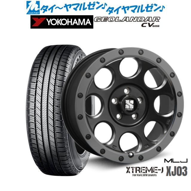 サマータイヤ ホイール4本セット MLJ エクストリーム XJ03 フラットブラック/スモークフランジ 18インチ 8.0J ヨコハマ GEOLANDAR ジオランダー CV (G058) 225/65R18 103Hの通販は