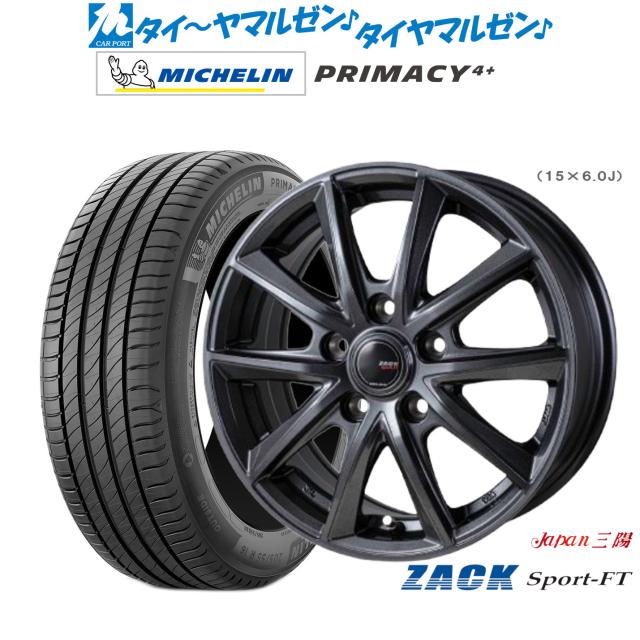 2本 スタッドレスタイヤ 175/80R16 91Q ブリヂストン ブリザック WZ-1