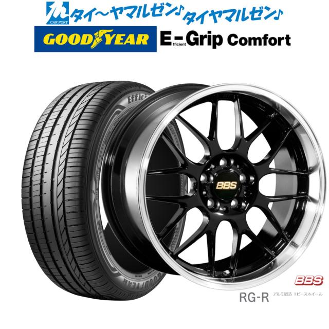 BBS JAPAN RG-R 19インチ 8.0J グッドイヤー エフィシエント グリップ 