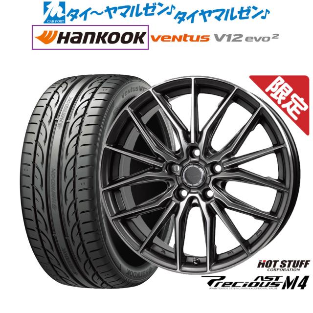 ホットスタッフ プレシャス アスト M4 18インチ 7.0J ハンコック VENTUS V12evo2 (K120) 225/50R18 サマータイヤ ホイール4本セット