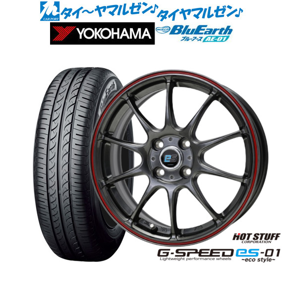 ヨコハマブルーアースES 165/55R15 75V サマータイヤ 楽天市場】1本 サマータイヤ 165/55R15 75V ヨコハマ ブルーアース AE