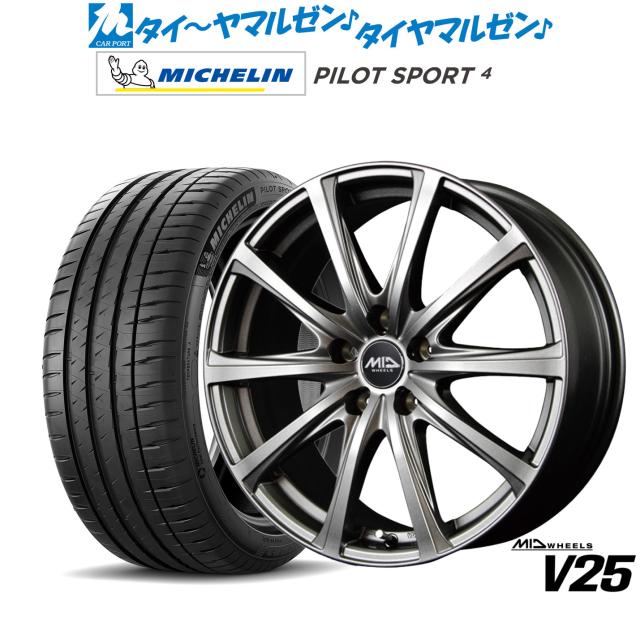 MID ホイールズ V25 18インチ 7.5J ミシュラン パイロット スポーツ 4 205/40R18 サマータイヤ ホイール4本セット