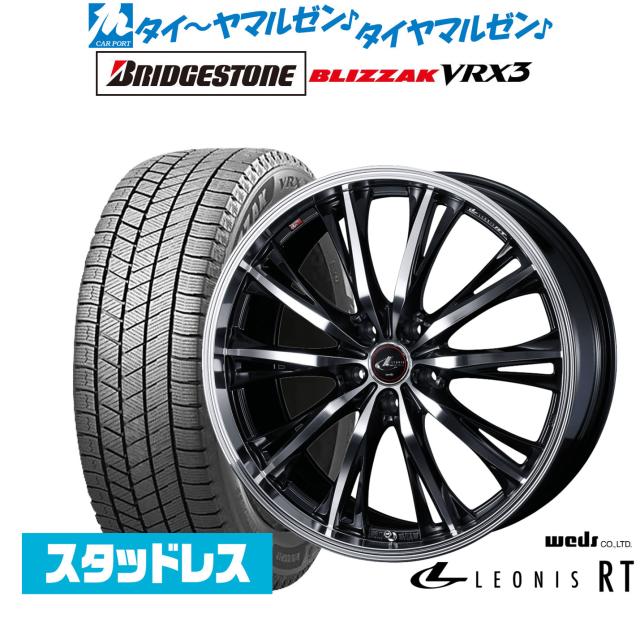 ウェッズ レオニス RT 19インチ 8.0J ブリヂストン BLIZZAK ブリザック VRX3 225/40R19 スタッドレスタイヤ ホイール4本セット